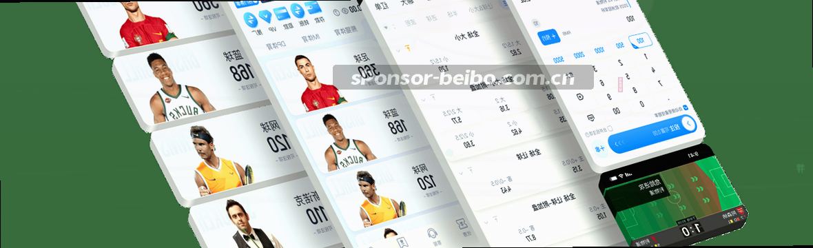 贝博体育中国：实时赛况数据总览