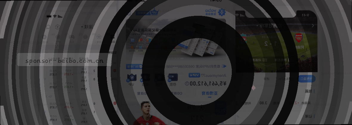 数据中心监控大屏实时数据流动